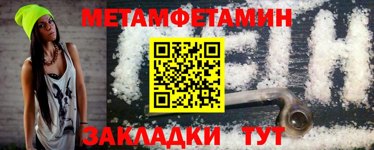 Амфетамин VHQ  АМФ  гидра маркетплейс  Вход с VPN  Канаш 