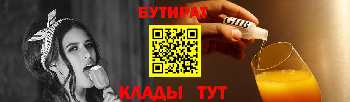 НБОМе  Канаш  Меф МЯУ МЯУ кристаллы  LSD-25  КОКАИН  ГАШИШ  Канабис 