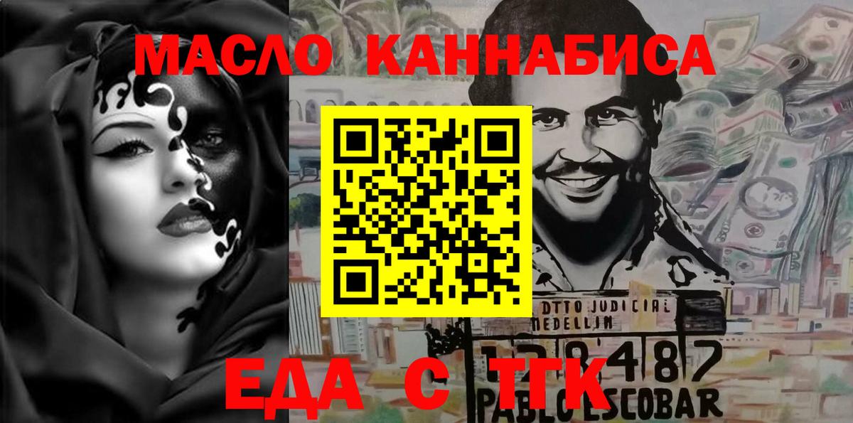 Мефедрон  Хэш  APVP  Кокаин  Канаш  Марихуана  Вход с VPN 