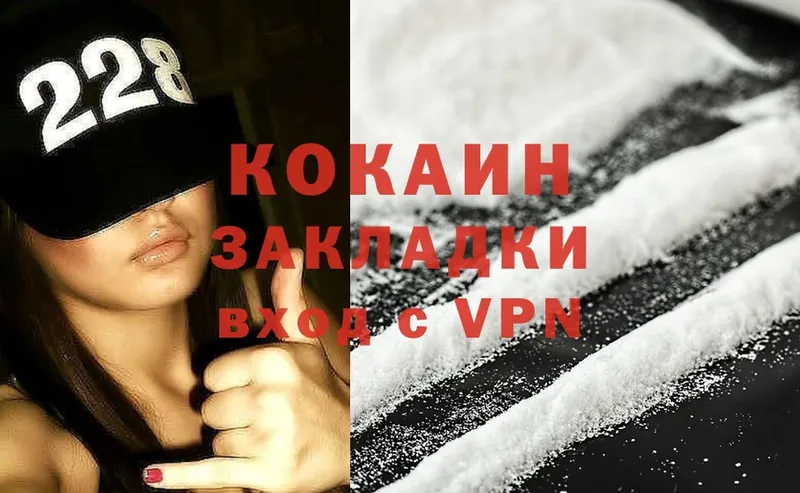 купить  сайты  Канаш  COCAIN Боливия 