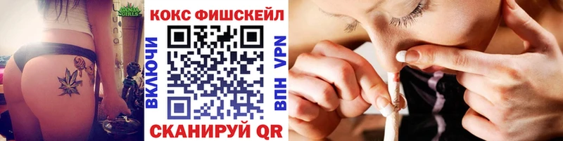 Кокаин 99% где продают MEGA вход Канаш