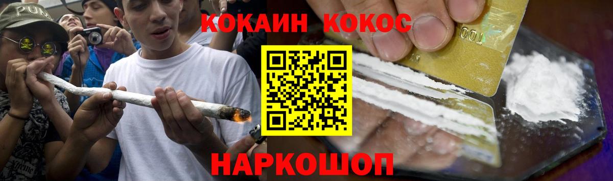 Героин Канаш