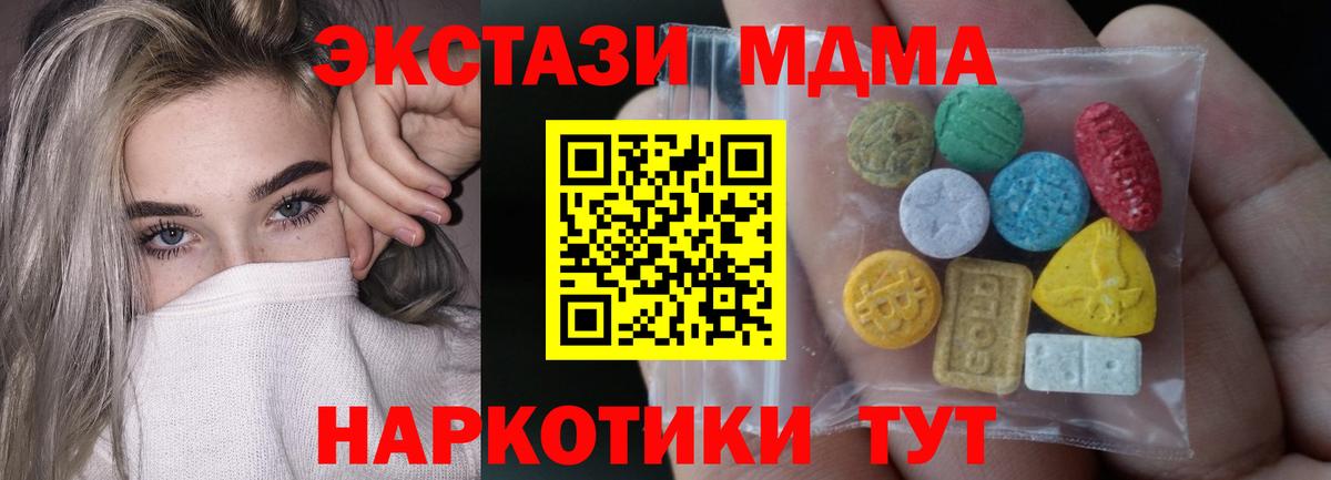 МЕФ Канаш