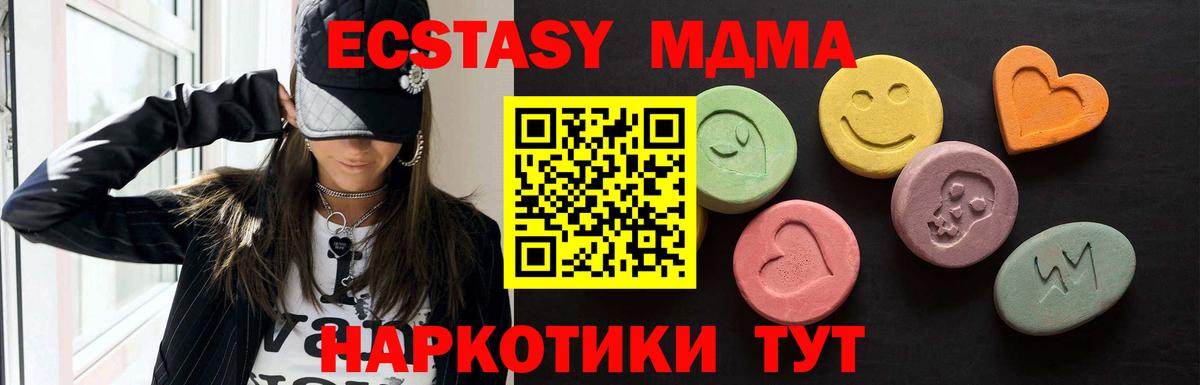 Канаш  Ecstasy диски  ЭКСТАЗИ  ЭКСТАЗИ louis Vuitton  цены   Вход с VPN 