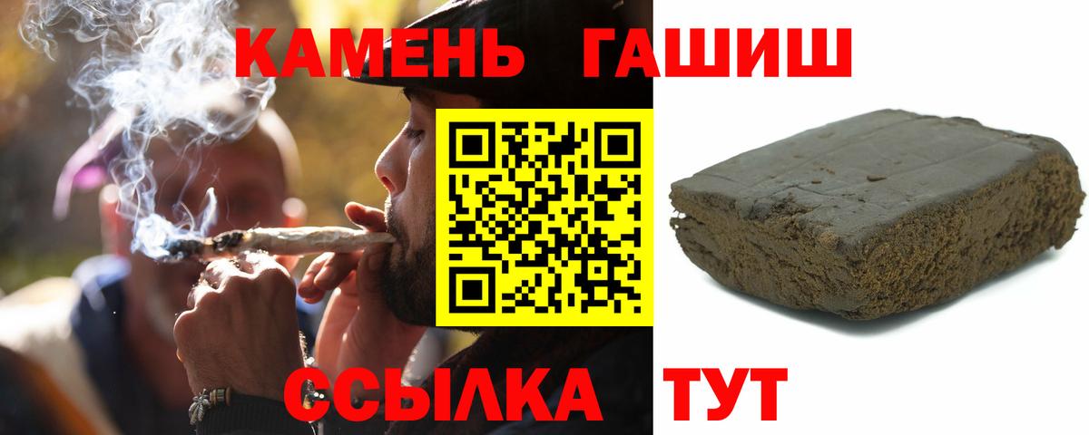 ГАШ индика сатива Канаш