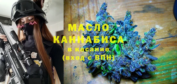 mdma Новозыбков
