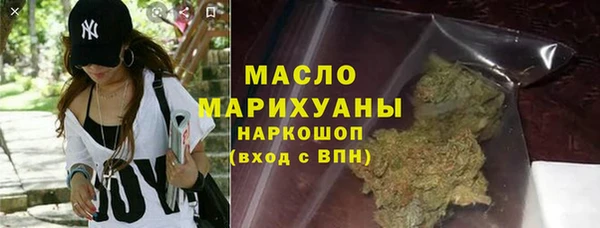 mdma Новозыбков