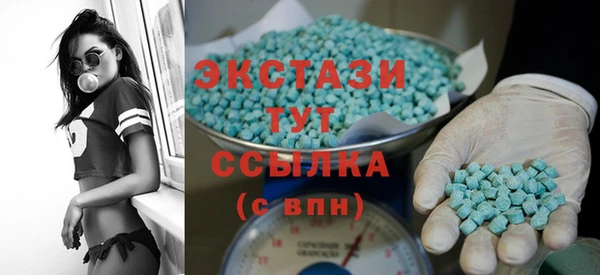 MDMA Premium VHQ Новокубанск