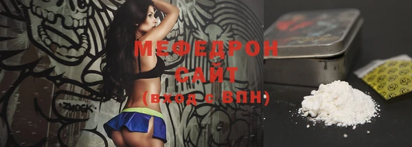 MDMA Premium VHQ Новокубанск