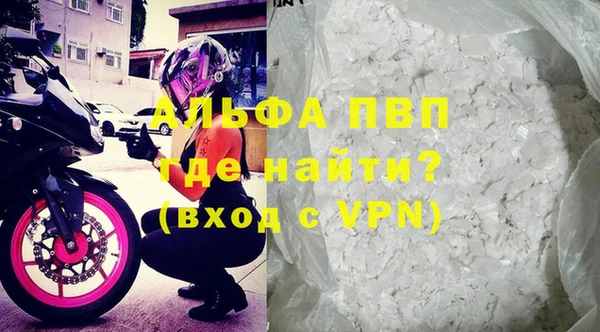 mdma Новозыбков