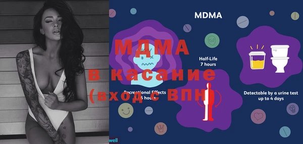 MDMA Premium VHQ Новокубанск