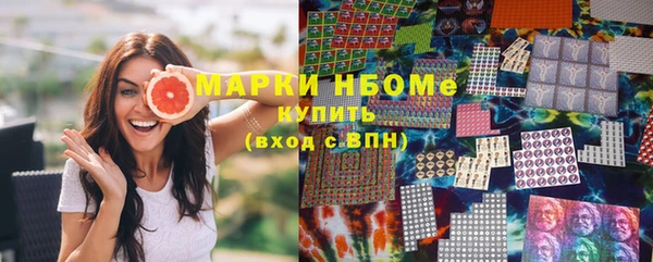 mdma Новозыбков