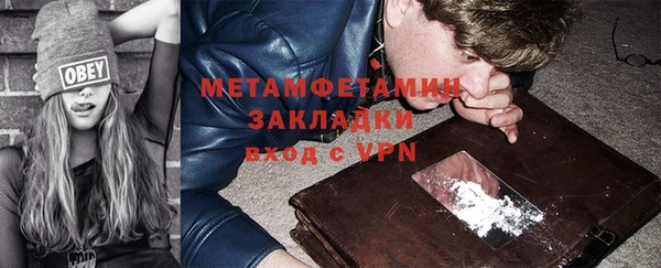 MDMA Premium VHQ Новокубанск