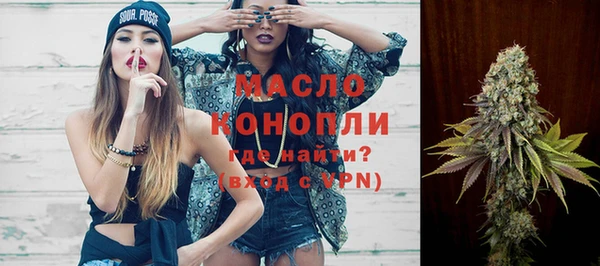 MDMA Premium VHQ Новокубанск