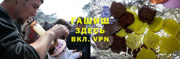 MDMA Premium VHQ Новокубанск