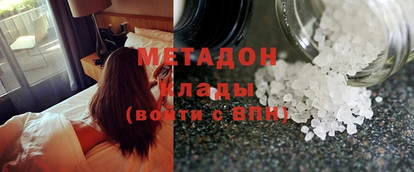 MDMA Premium VHQ Новокубанск