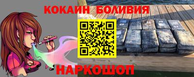 бутират Будённовск