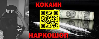 мескалин Гусиноозёрск