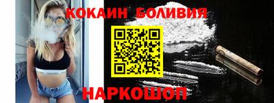 мескалин Гусиноозёрск