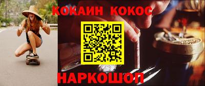 мескалин Гусиноозёрск