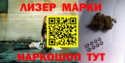 мескалин Гусиноозёрск