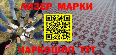 мескалин Гусиноозёрск