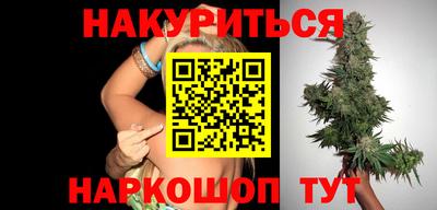 мескалин Гусиноозёрск