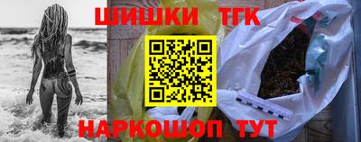 бутират Будённовск