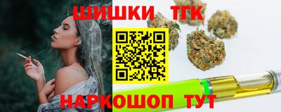 бутират Будённовск