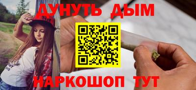 мескалин Гусиноозёрск