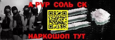 мескалин Гусиноозёрск