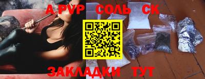 мдпв Бузулук