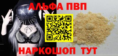мескалин Гусиноозёрск