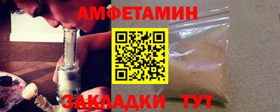мескалин Гусиноозёрск