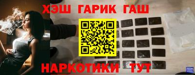 мескалин Гусиноозёрск