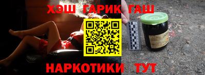мескалин Гусиноозёрск