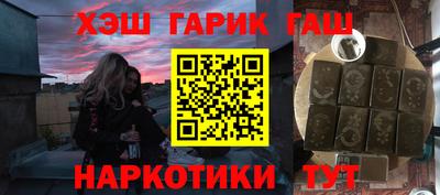 мескалин Гусиноозёрск