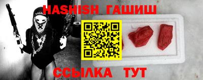 бутират Будённовск