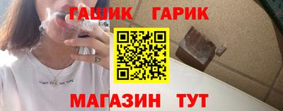мескалин Гусиноозёрск