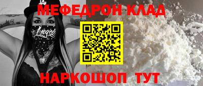 мескалин Гусиноозёрск