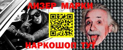 бутират Будённовск