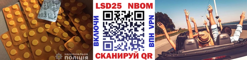 ЛСД экстази ecstasy  как найти   Канаш 