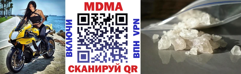 МДМА Molly MEGA как войти Канаш