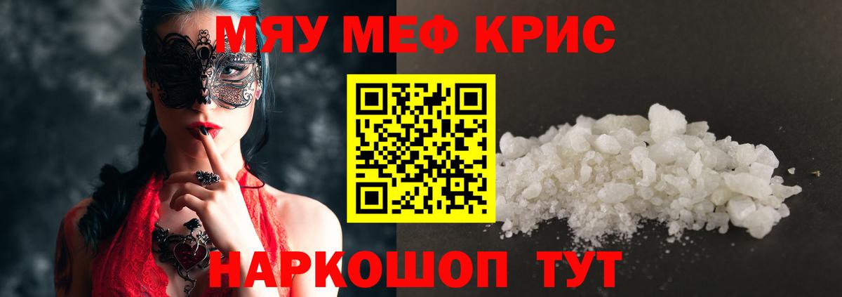 МЕФ Канаш