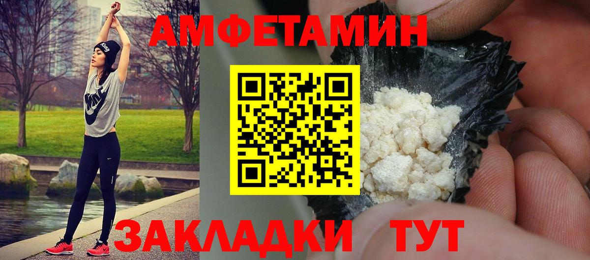 Метамфетамин Methamphetamine Канаш
