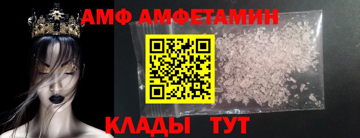 Метамфетамин кристалл  Метамфетамин кристалл  Канаш  Вход с VPN 