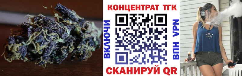 ТГК THC oil кракен зеркало Канаш