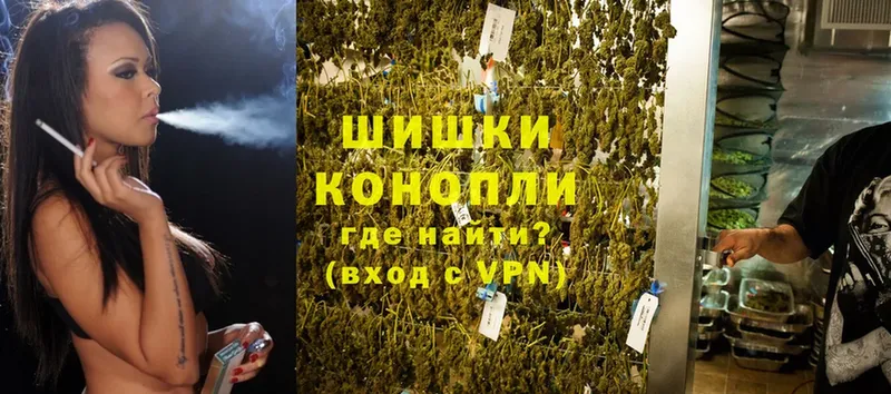 МАРИХУАНА Ganja  где продают   Канаш 