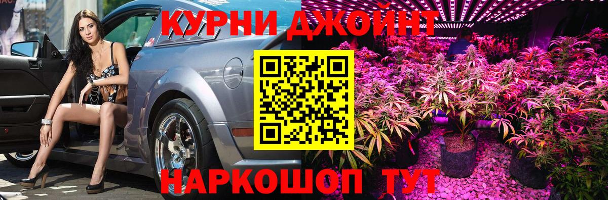 Бошки марихуана Bruce Banner  Шишки марихуана план  Вход с VPN  Каннабис сатива  Канаш  Марихуана White Widow 